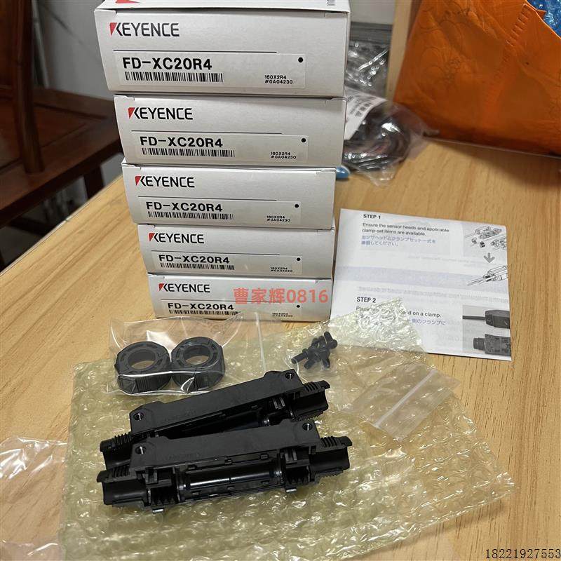 议价FD-XC20R4 FD-XS8E FD-XS1E FD-XS8 FD-XC1M FD-XC1R1