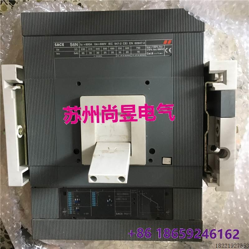 议价S6N插入式塑壳断路器 SACE S6N800 S6H800 PR211可配电操机构