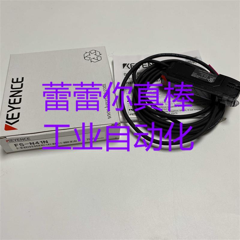 议价/ FS-N41N 数字光纤放大器 FS-N43NFS-N42P FS-