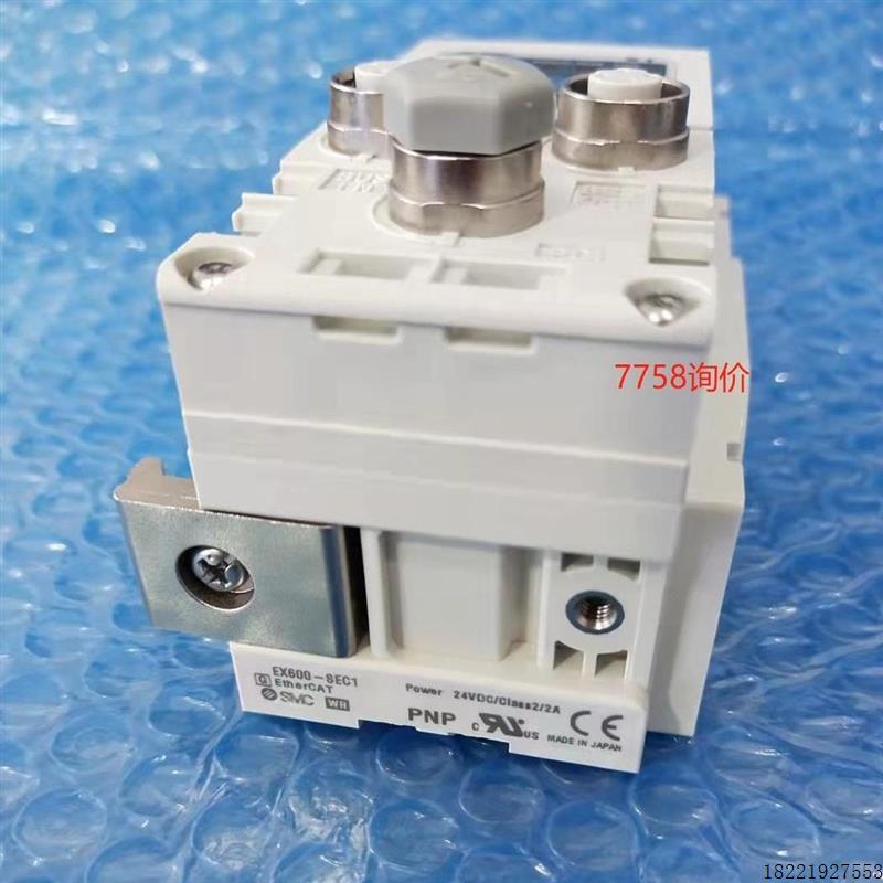 议价阀岛通讯模块SMC   EX500-S001-GEN1 EX250-SEN1-SDN1 EX120-