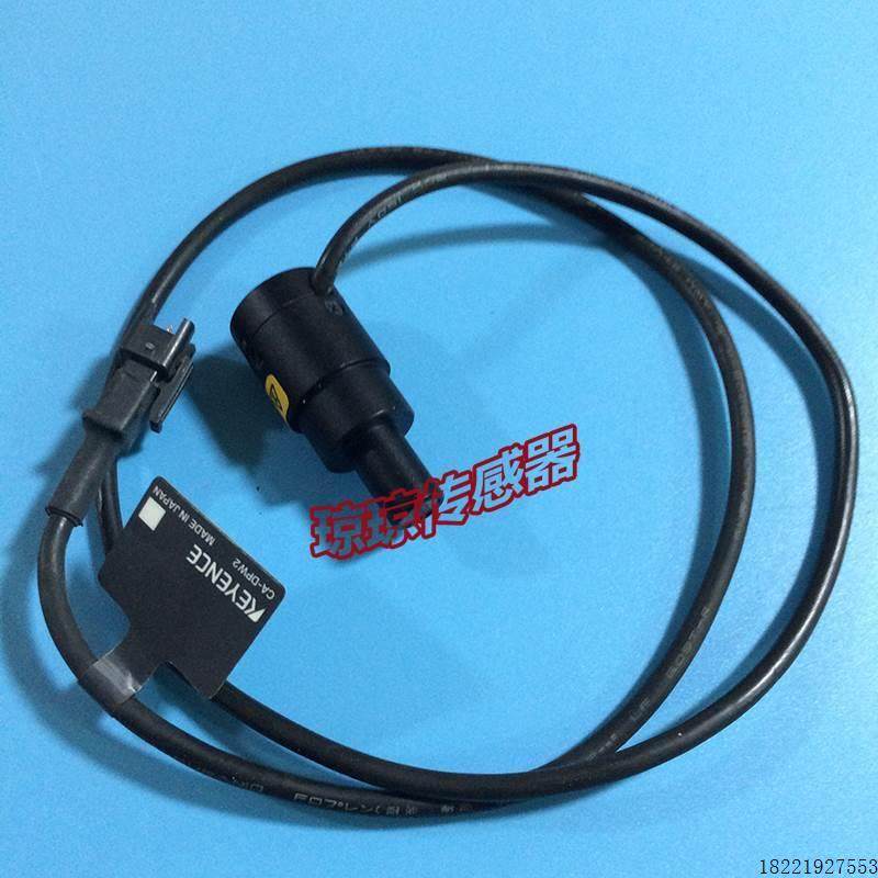 议价CA-DPU2电源模块CA-DPW2点光源 专用照明适配器