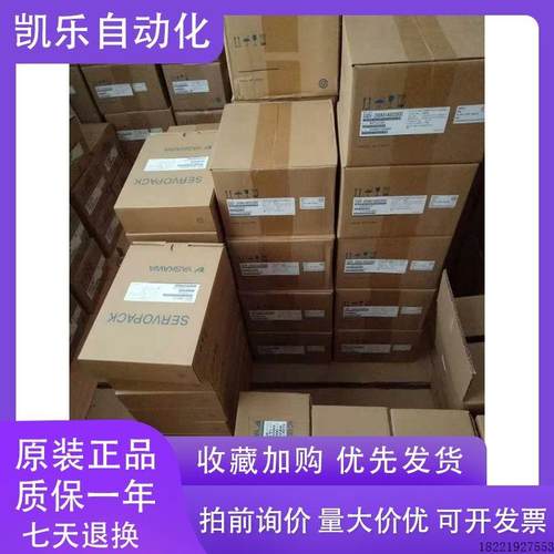 议价全新安川伺服电机SGMAH-01AAA2S/SGMAH-01AAAG761 保质一年/