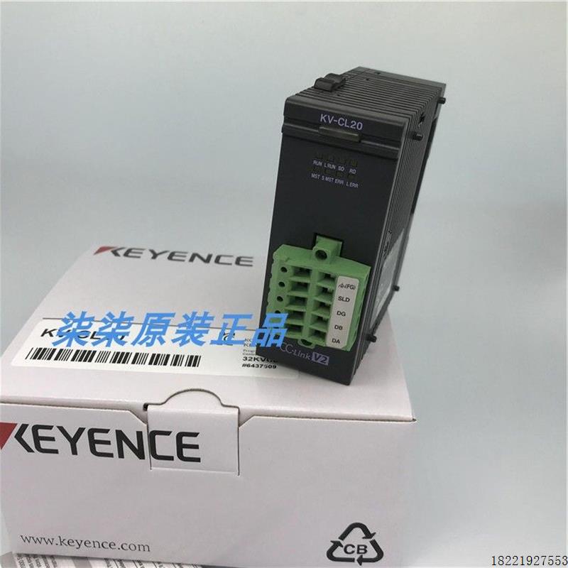 议价KV-CL20 KV-DN20 KV-EP21VKV-XH16ML  KV-L20V /L21V/L