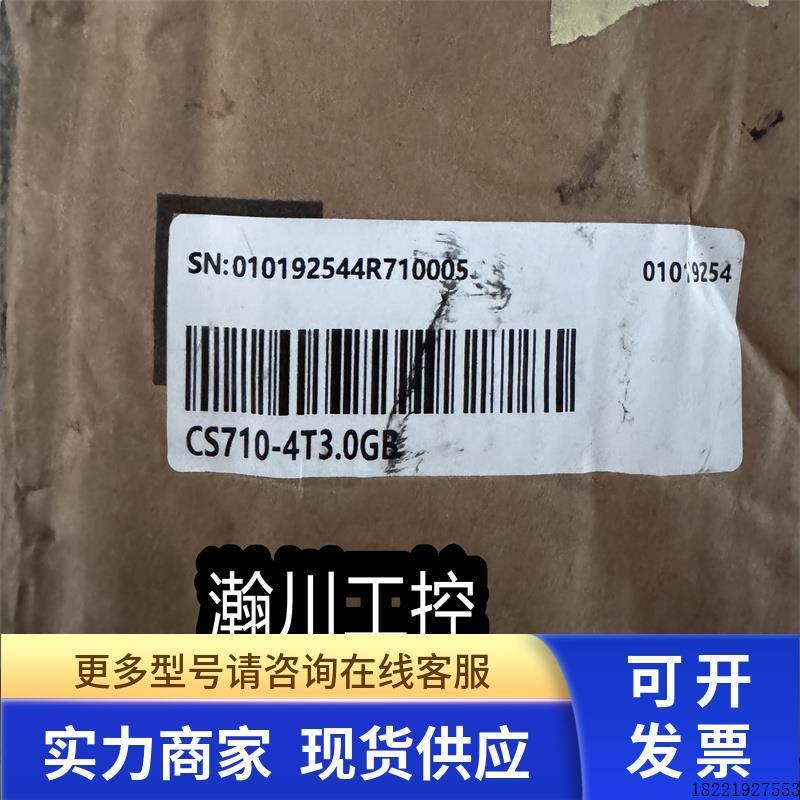 议价全新原装汇川变频器 CS710-4T3.0GB 现货 包装有点破 质量保
