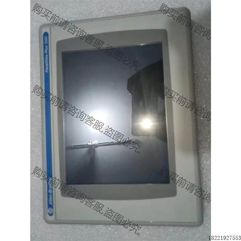 议价ab的10寸触摸屏一个,型号2711p rdt10c,拆机的 议价