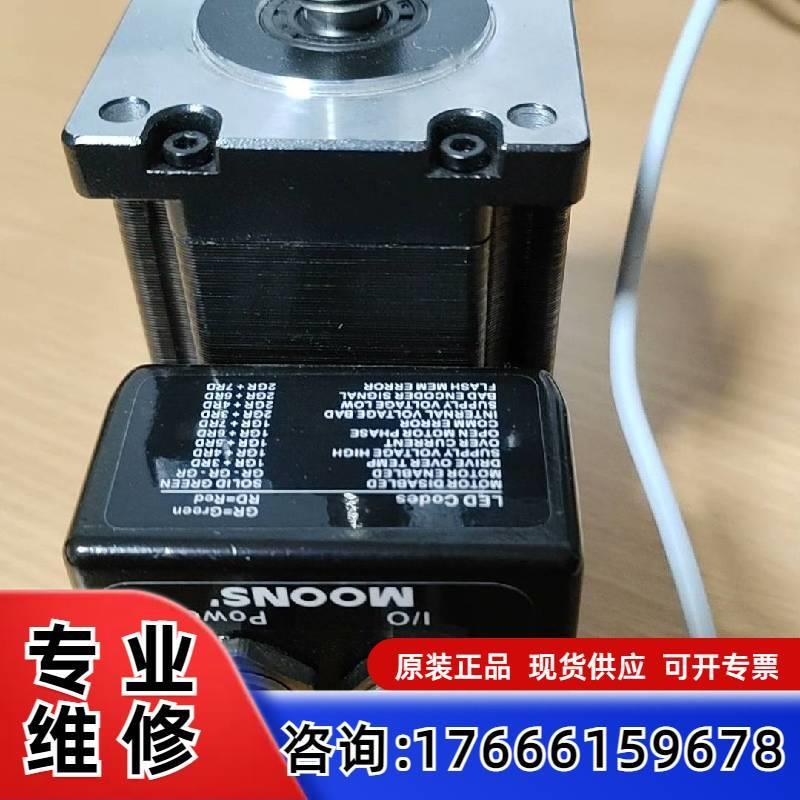 议价TXM23Q-2RG-E15025-43-CN-0鸣志一体适用