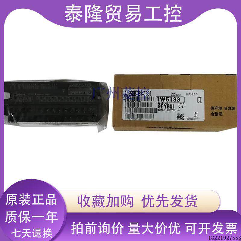 议价A2ASCPU三菱A2ASCPU三菱 plc 主页
