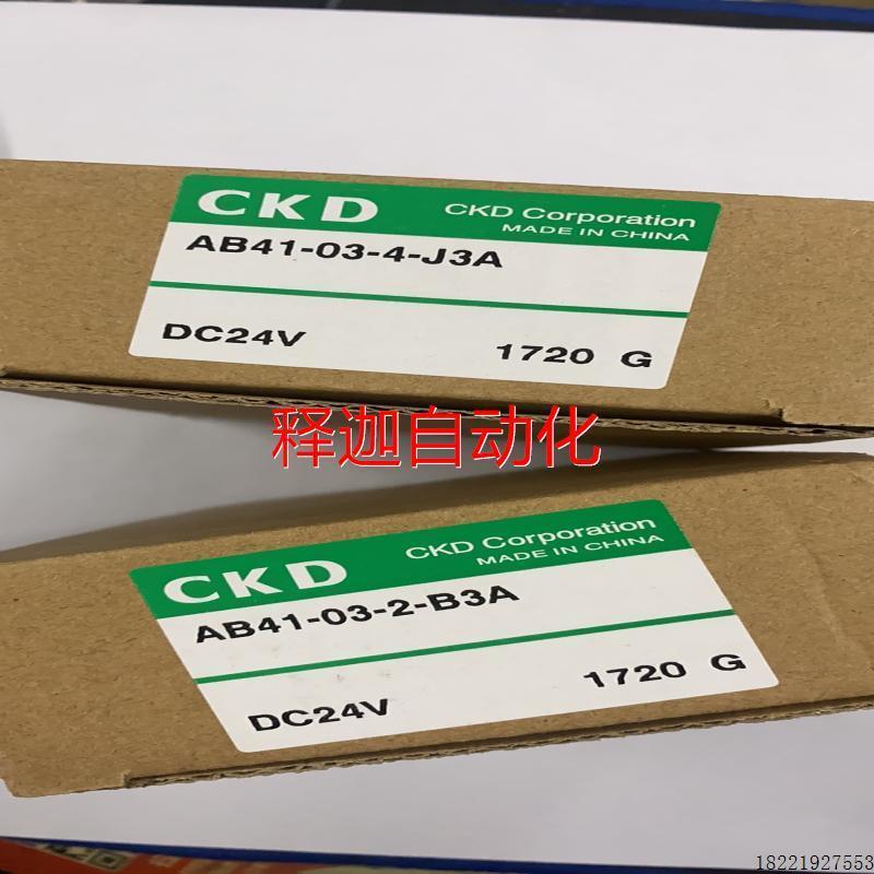 议价非实价电磁阀AB41-03-4-J3A/AB41-03-2-B3A秒发议价