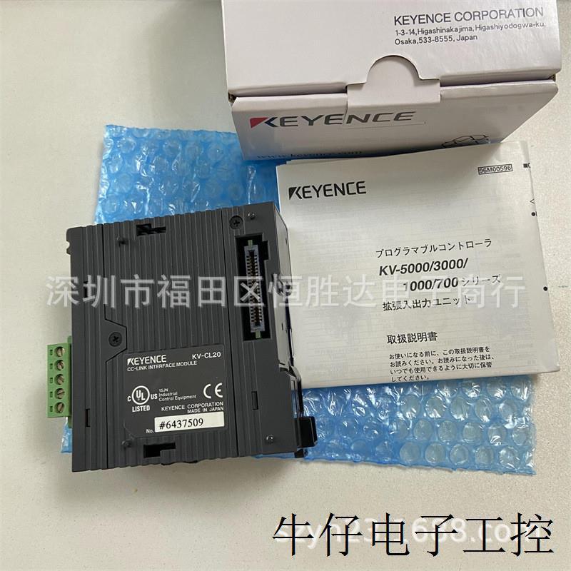 议价KV-CL20正品 KV-N20V KV-L20R KV-ML16V KV-LE21V KV-LE20V基