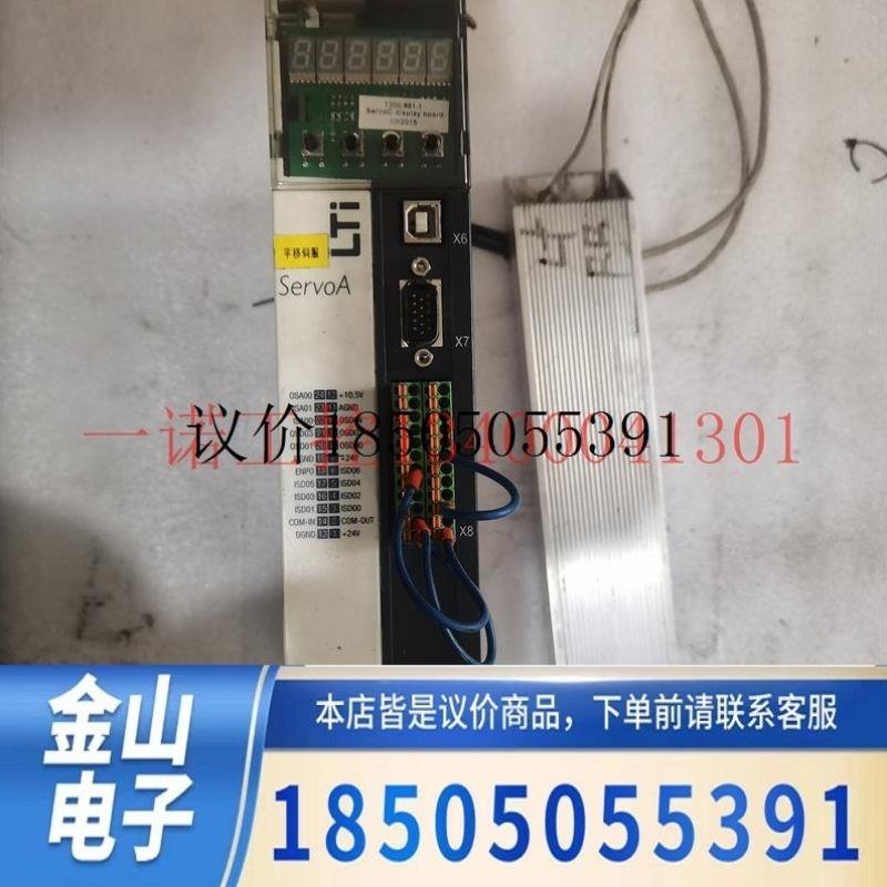 议价SA54.0300.0033.0000.0 二手拆机LUST驱动器U30720A.