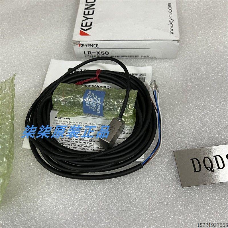 议价LR-X50C传感器LR-X100 LR-X100CLR-X250C  LR-X250 LR-