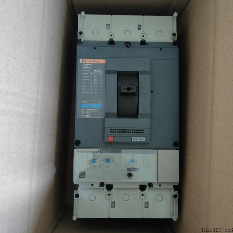 议价原装梅兰日兰船用断路器NS630L 带STR23SE STR4E SRLTR53UE