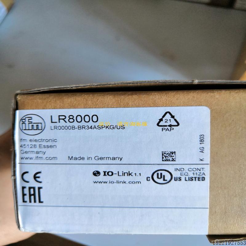 议价液位传感器LR7000 LR8000