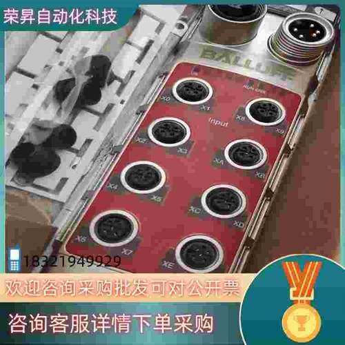 议价现货巴鲁夫BNI0049BNICCL-106-100-Z00