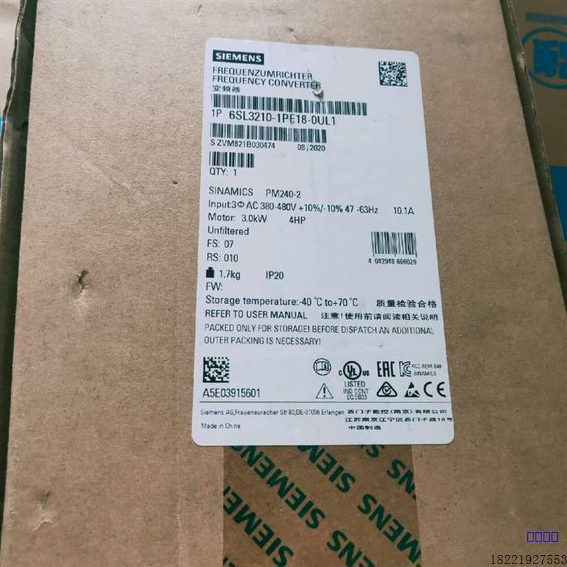 议价变频器6SL3210-1PE18-0UL1 3KW 全