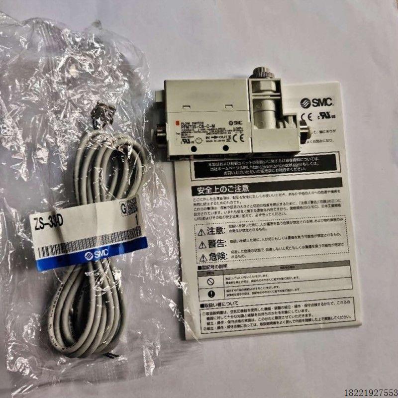 议价SMC流量开关正品 PFM711-02-A PFM711S-C6-C-M