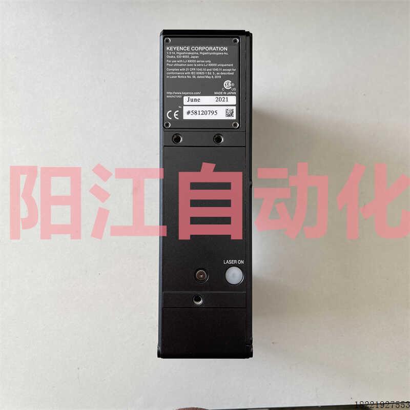 议价LJ-X8400LJ-V7020B V7060B V7020B V7200B 激光位移控