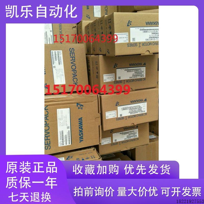 议价全新安川伺服电机SGMGV-03ADC21
