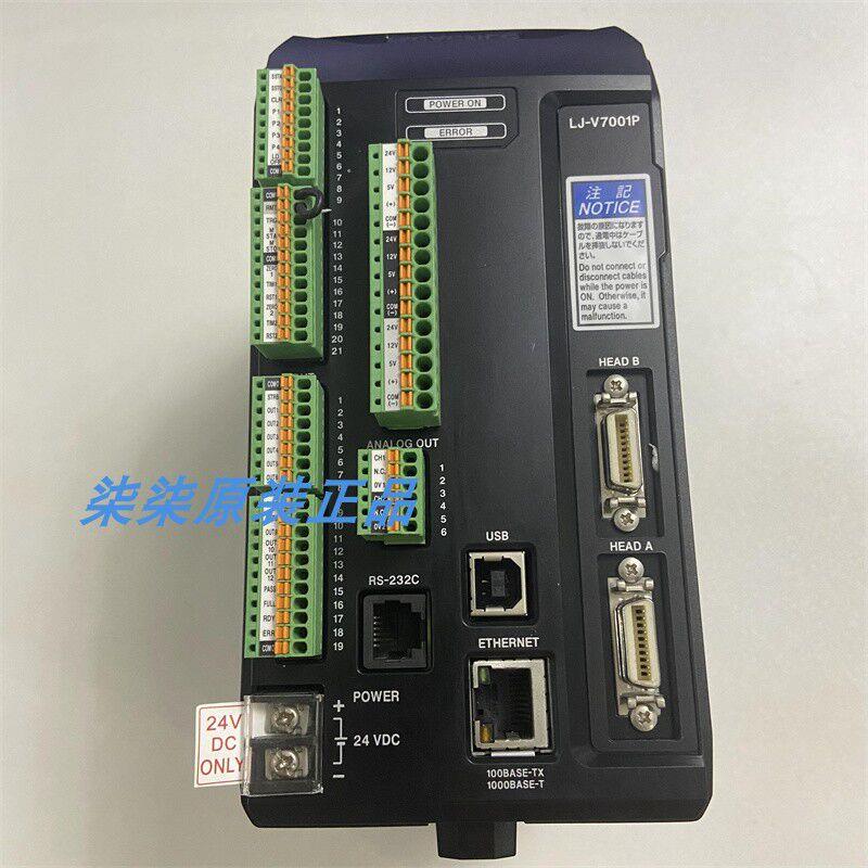 议价 LJ-V7000/V7001/V7001P LJ-V7060 现货 原装 3D测量控