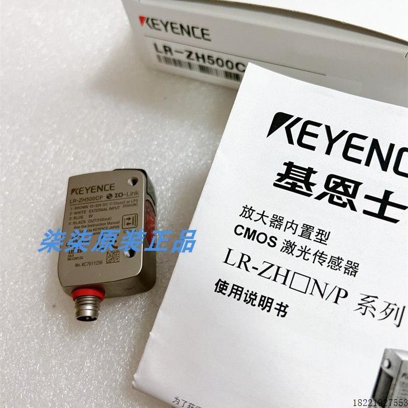 议价LR-ZH500CN LR-ZH500P LR-ZH500N   LR-ZH500CP LR-ZB9