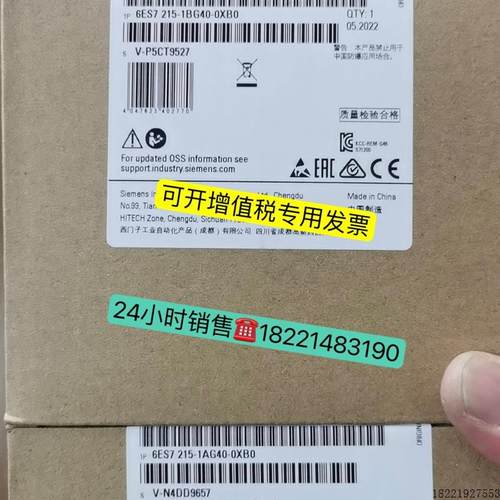 议价6ES7215-1AG40-0XB01200CPU 1215C 215-1AG40 1BG40 1HG40