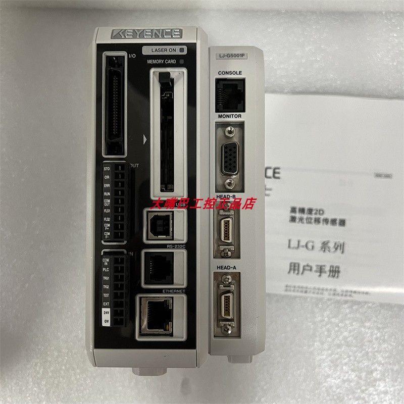 议价LK-G5001P LK-H2 LK-F3 LK-G5001 LK-G5001PV LK-G5001