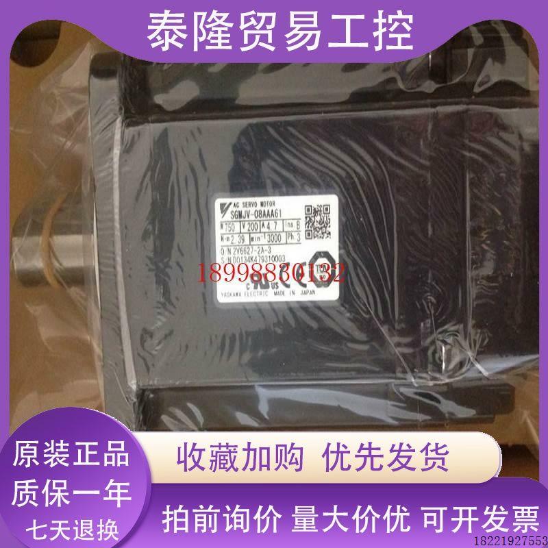议价全新安川伺服驱动器SGMAH-08ABA41/SGMAH-08AAA41/SGMAH-08A1