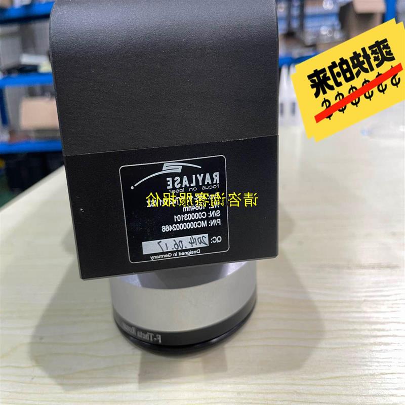 议价RAYLASE振镜,MS-10(Y)V2D1/SZ,成色漂亮