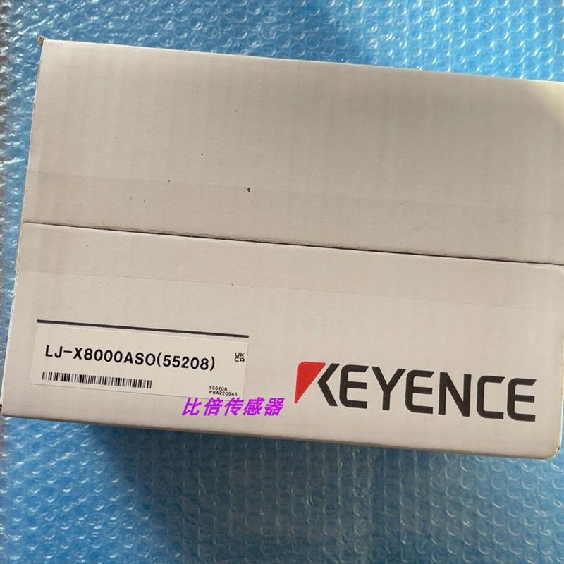 议价LJ-X8000ASO(55208)LJ-X8400LJ-X8000E LJ-X8000SO(552