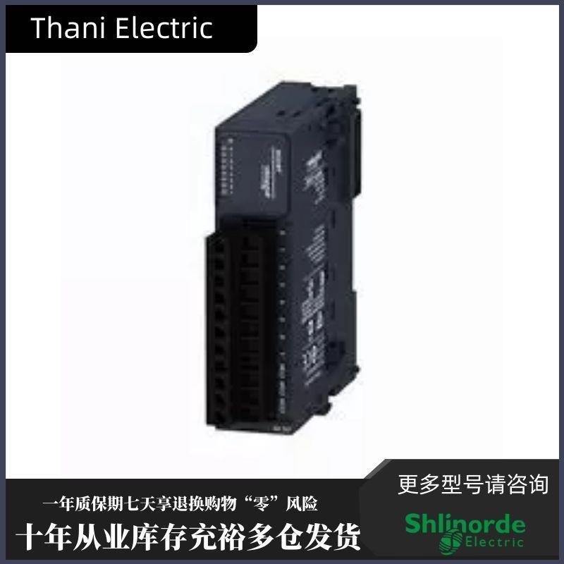议价allen-bradleyTM3DQ16TG 法国 Schnaider 正品 PLC 模块