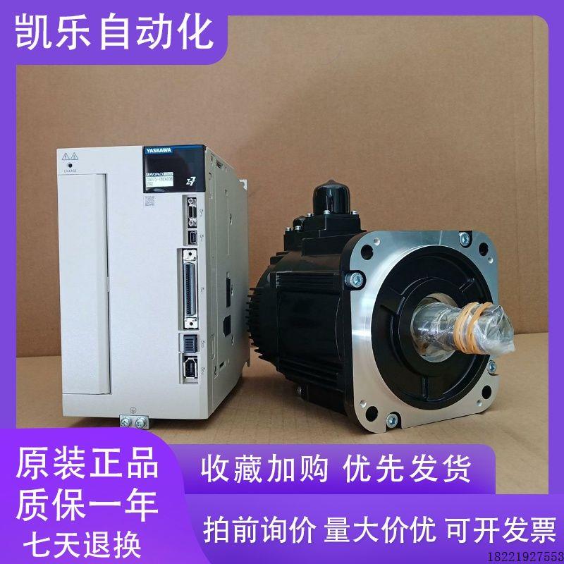 议价安川7系伺服SGD7S-5R5/7R6/120/180/200/330A00A/A10A