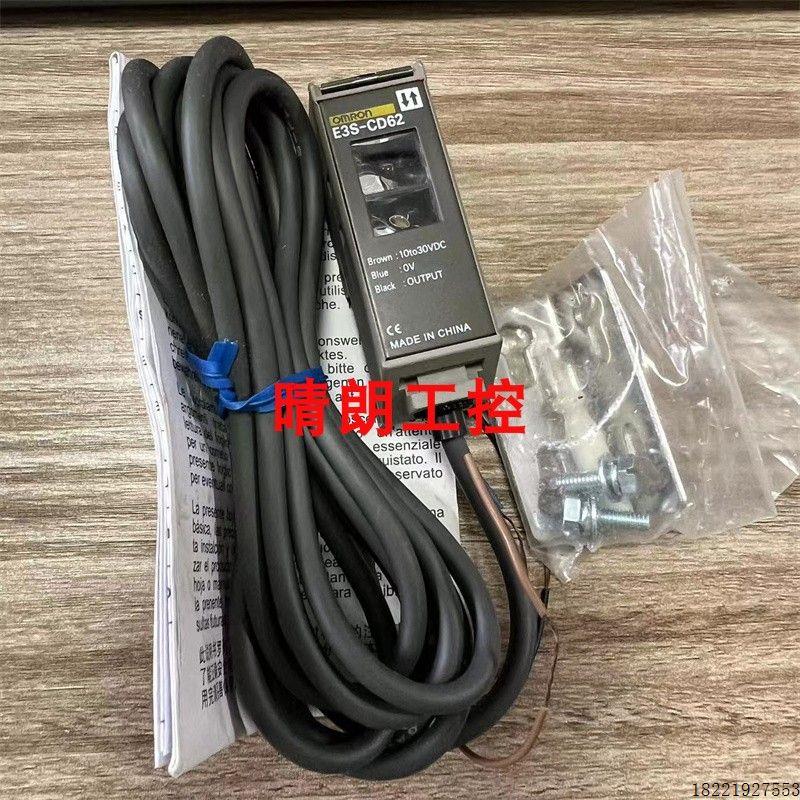 议价E3S-CD62  E3C-LD11N  E3C-LDA11  E3S-AD62  E3S-AT36  E3S-