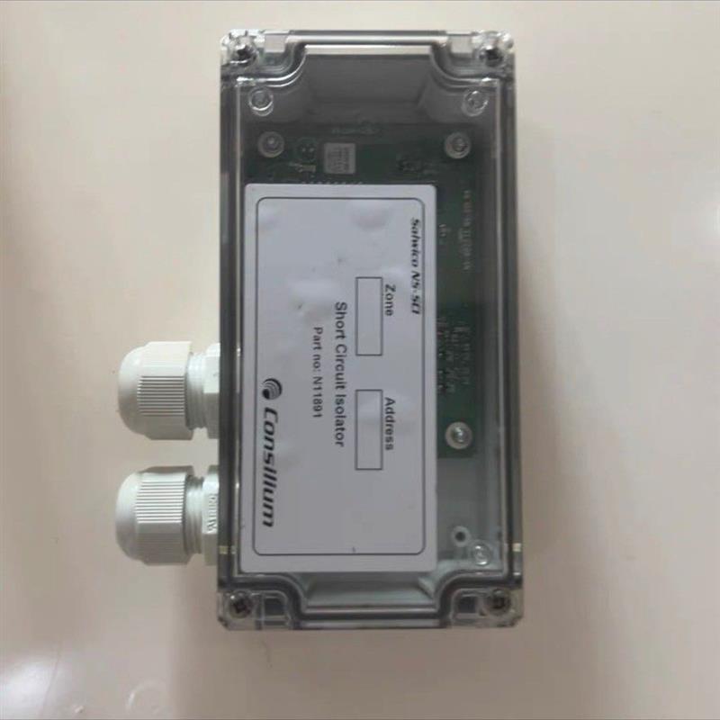 议价Consilium康士廉Salwico NS-AIN1安全隔栅N11891拍前先议