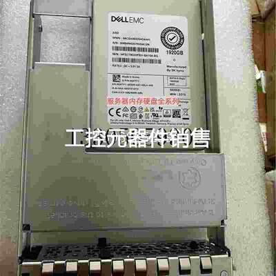 议价议价DELL EMC ME4012 ME4024 ME4084 固态硬盘 1.92T SSD议价