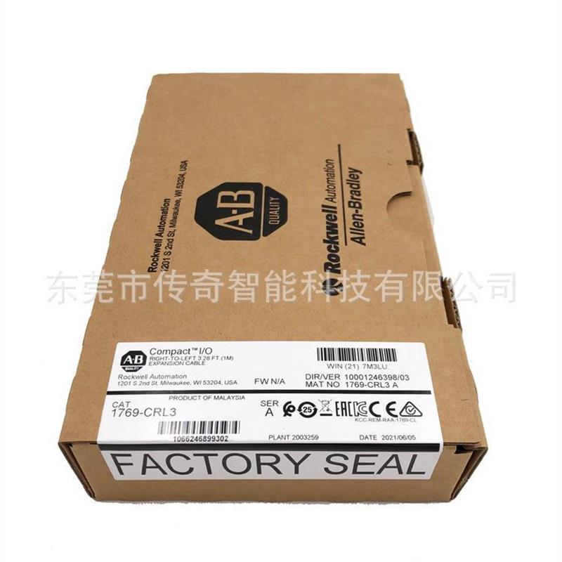 议价allen-bradley1769-CRL3 罗克韦尔 AB CompactLogix 全新 质