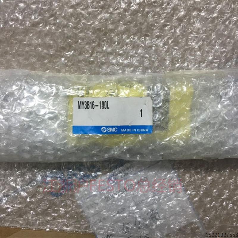 议价全新原装无杆气缸MY3A63-250 MY3A63-250L MY3A63-300