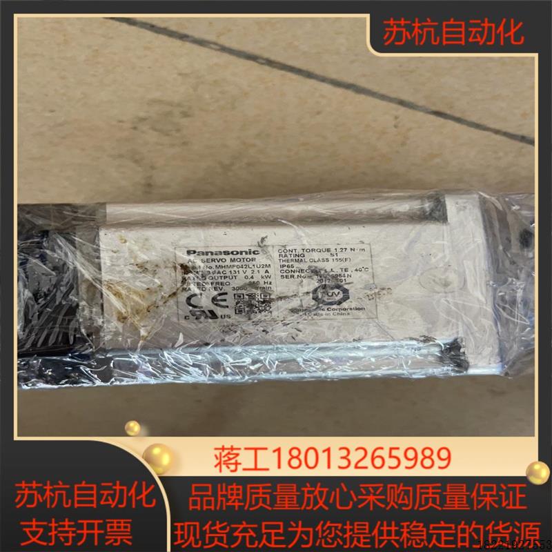 议价伺服MBDLT25SF