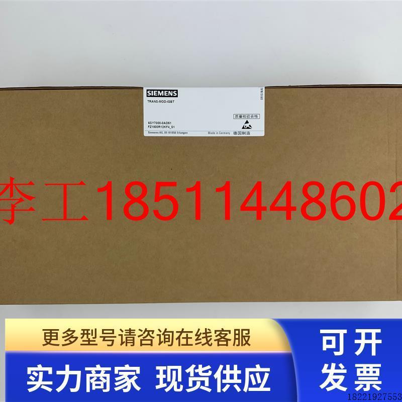 议价6SY7000-0AD51全新原装6SE70变频器IGBT模块功率模块