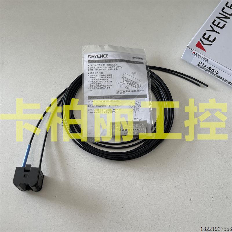 议价FU-95S FU-46 59 FU-65X 6F 77TZ光纤传感器探头FU-49X