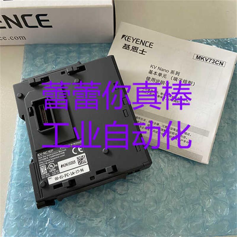 议价  KV-NC1EP 控制器 KV-NC2DA KV-NC4AD  KV-NC10L KV-N