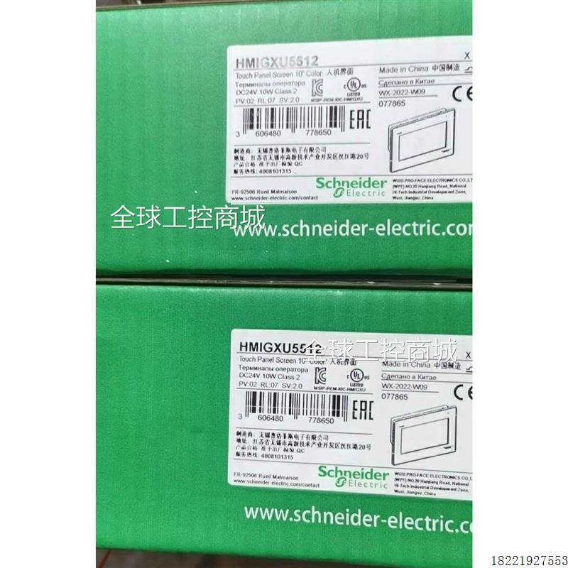 议价HMIGXU3512,全新原装23年生产