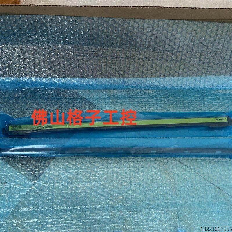 议价安全光栅 GL-S08SH S12SH S16SH S20SH S24SH S28SH S3