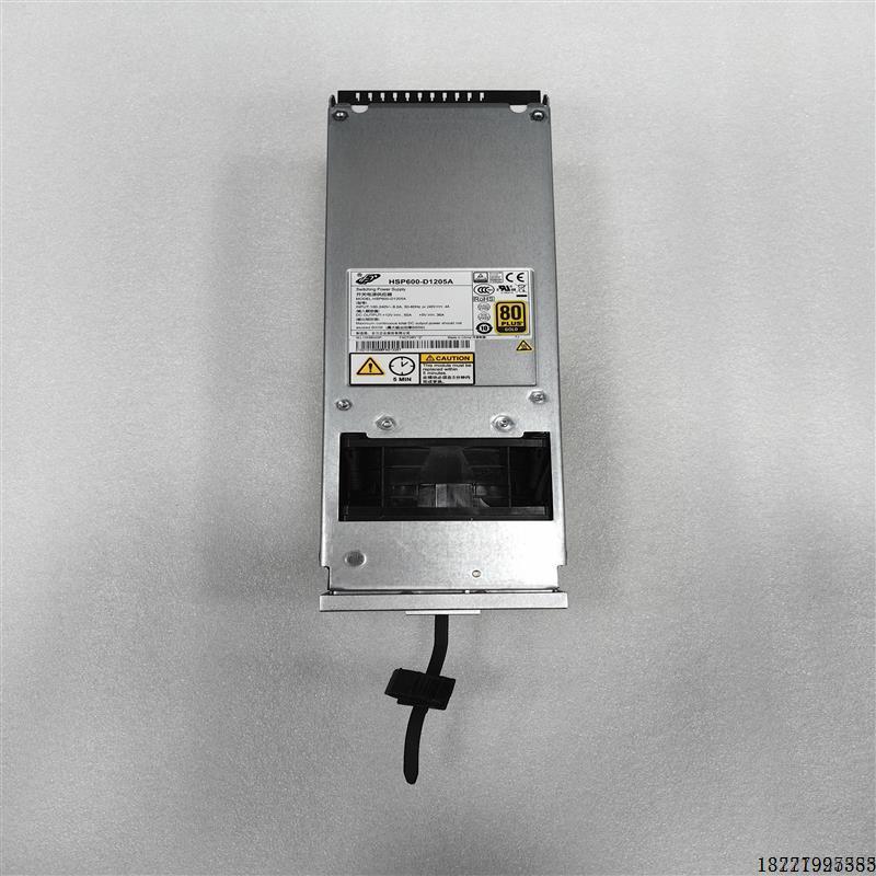 议价S5300 S5500 V5 扩展柜电源 600W  HSP600-D1205A 02131006