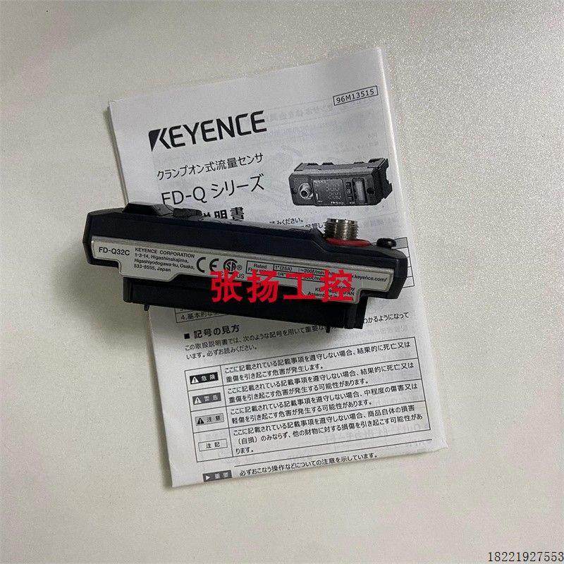 议价FD-Q32C  FD-Q50C  FD-QP1 FD-Q20C FD-Q10C MU-N12 MU