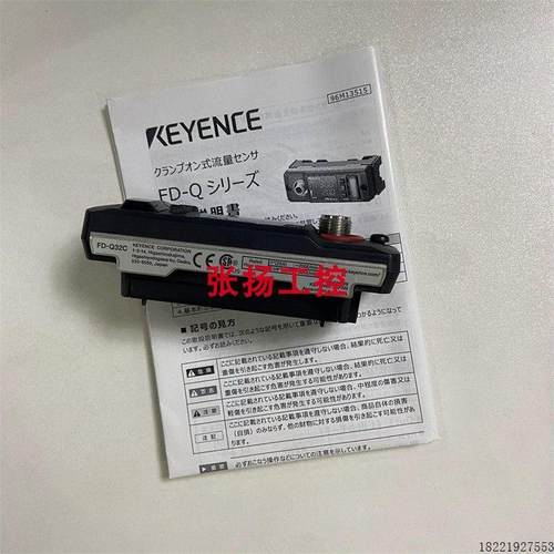 议价FD-Q32C  FD-Q50C  FD-QP1 FD-Q20C FD-Q10C MU-N12 MU