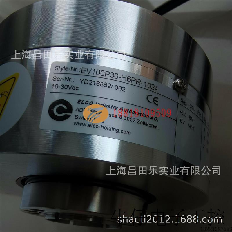 议价EV100P30-H6PR-1024 重载系列 编码器