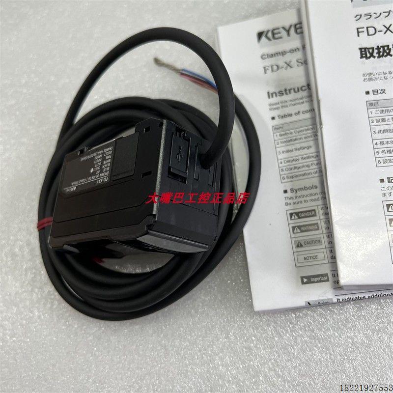 议价基恩士FD-XA1 FD-XA2 FD-XA2E 控制器 FD-XA5E  FD-XA5 FD-XA