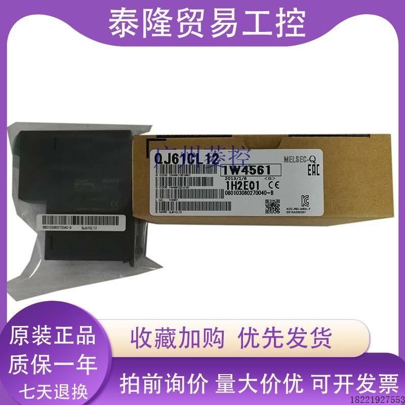 议价三菱AJ65SBTCF1-32T melsecnet 10