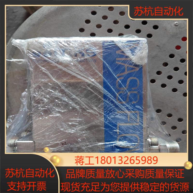 议价MKS 1579A ,100slm Ar气体计,件,