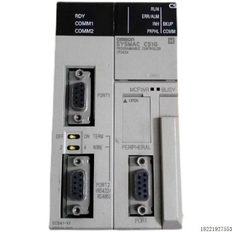 议价欧姆龙PLC控制器CS1G-CPU42H CS1W-SCB41-V1原装  拆机实图